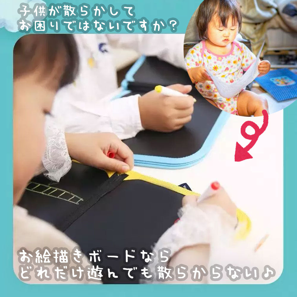 拭いて消せるお絵描きボード