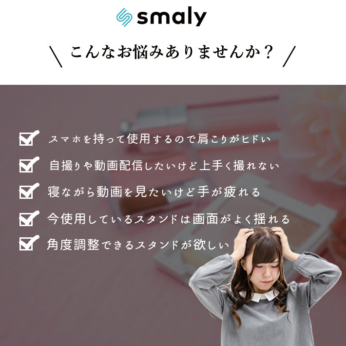 寝ながら スマホアームスタンド クリップ式スマートフォン＆タブレットスタンド