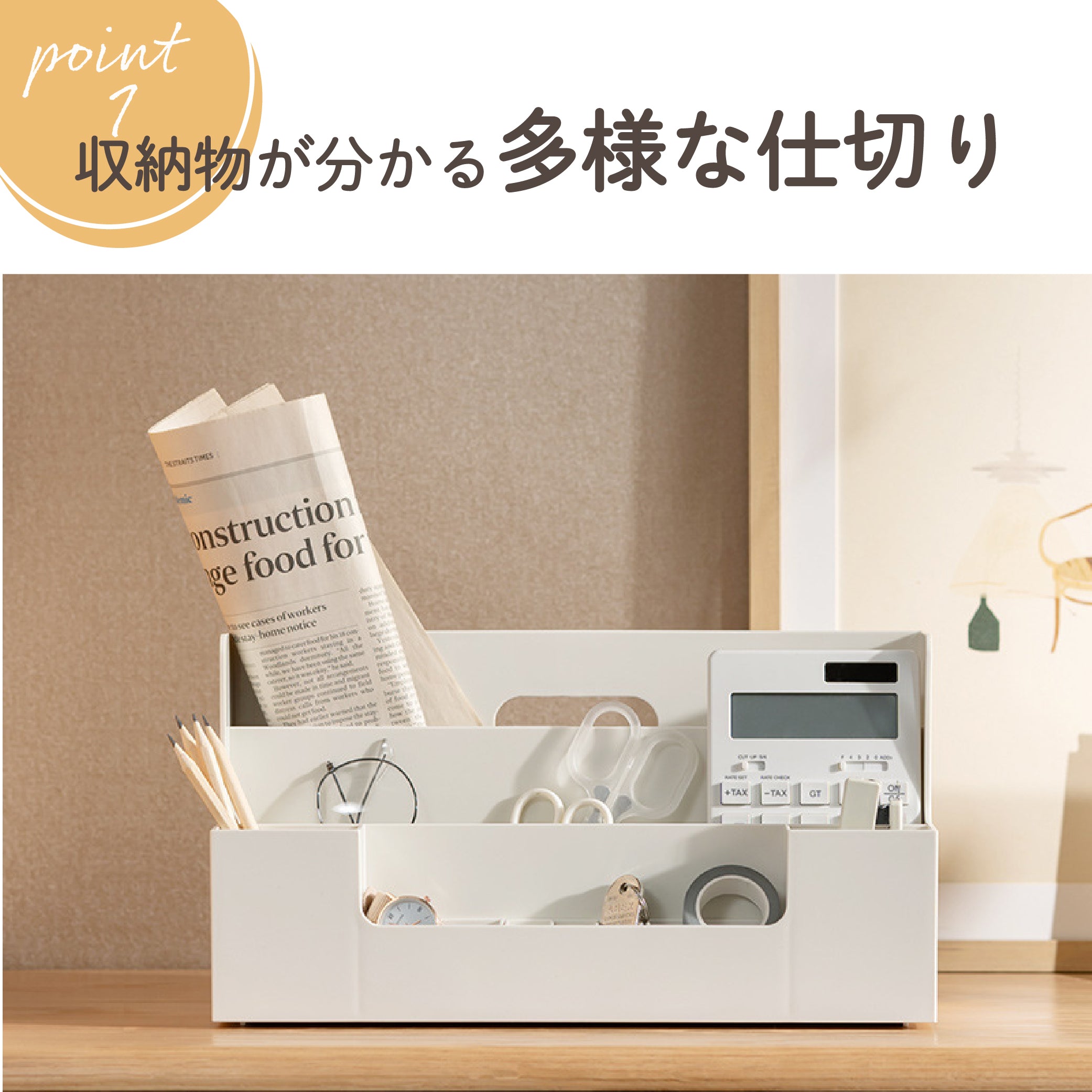 卓上整理ボックス デスクオーガナイザー 卓上収納ケース 収納ボックス デスク周り 整理 整頓 小物収納 卓上収納 引き出し 卓上収納ラック 化粧品収納 ペン置き 文房具 メイク キッチン用品 レターボックス デスク 可愛い