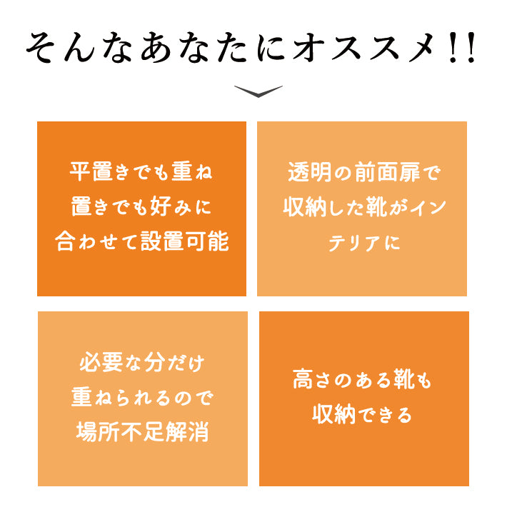 シューズボックス クリア シューズケース 12個セット 靴収納 横型 透明 靴箱 収納ボックス 靴入れ 下足箱 靴棚 玄関収納 シューズラック コレクション フィギュア おしゃれ インテリア スニーカー 展示