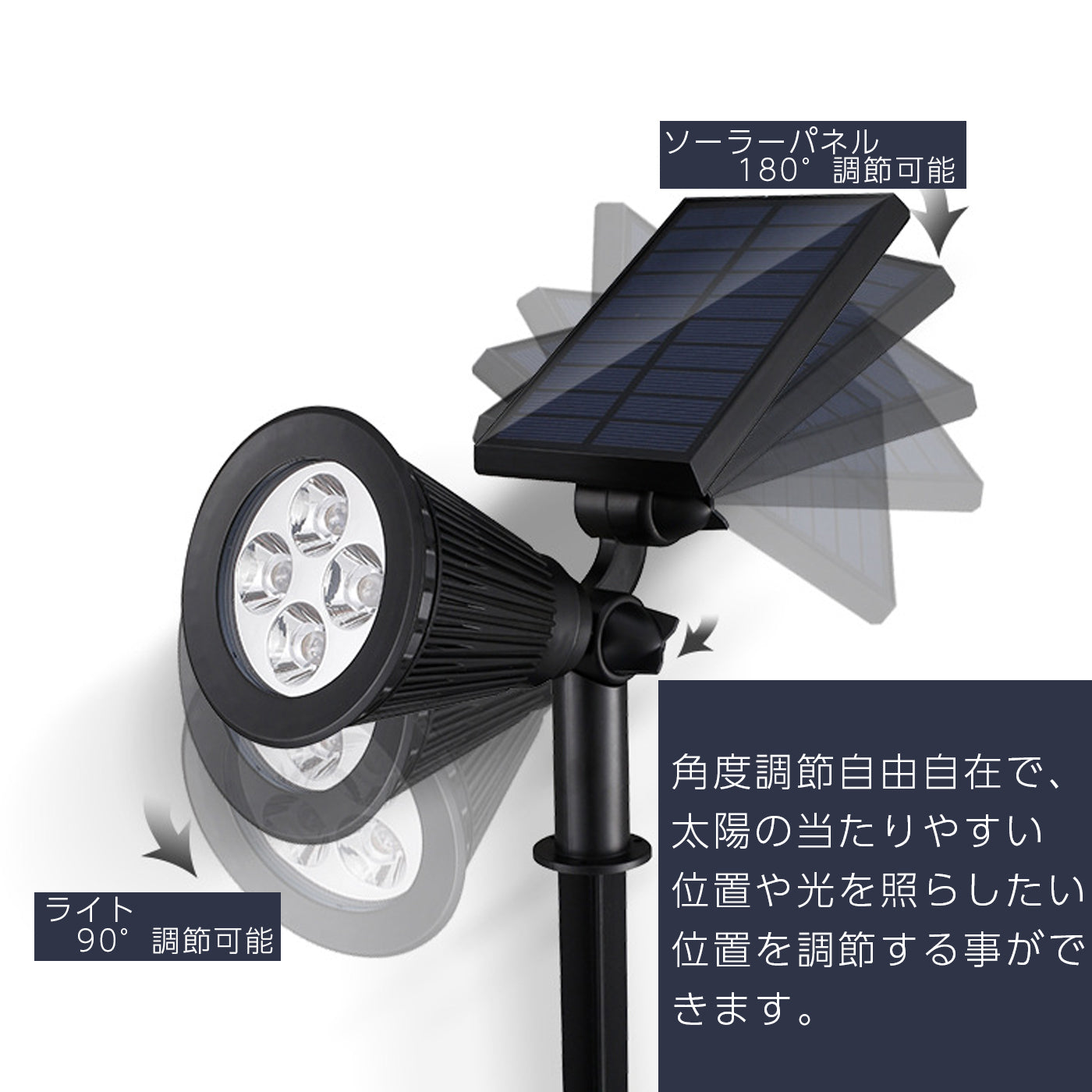 ソーラーライト 4本セット ガーデンライト LED 屋外 室外 庭 ライト センサー 明るい 防水 照明 防犯 太陽光 自動 玄関 アウトドア 埋め込み 電球色 白色 ソーラーガーデンライト スポットライト
