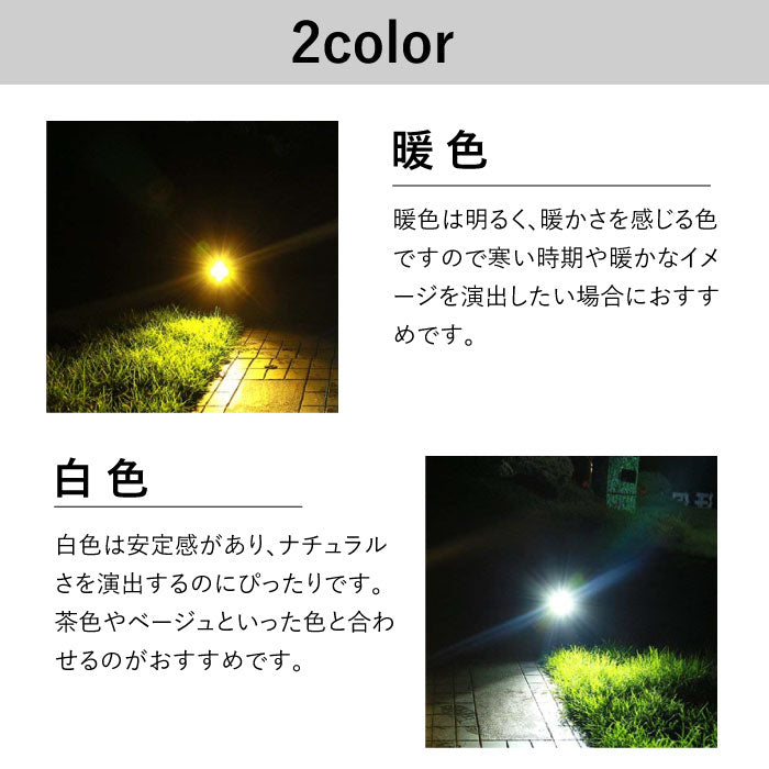ガーデンライト ソーラー ライト スポットライト 防水 LED ライト 屋外 LED センサー 明るい 照明 防犯 防災 太陽光 おしゃれ 自動 庭 玄関 アウトドア 自動点灯 埋め込み 電球色 LED