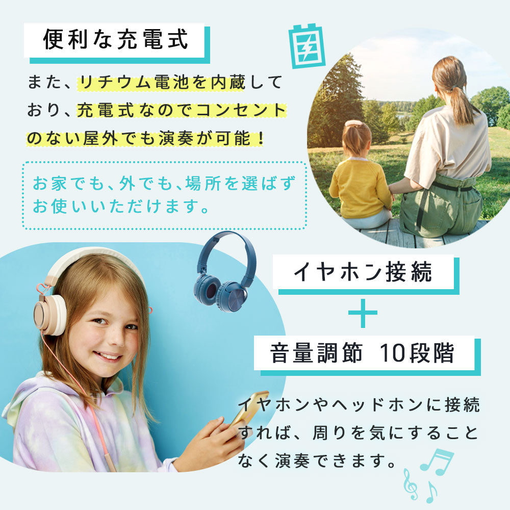 ロールアップドラム｜Bluetooth付き
