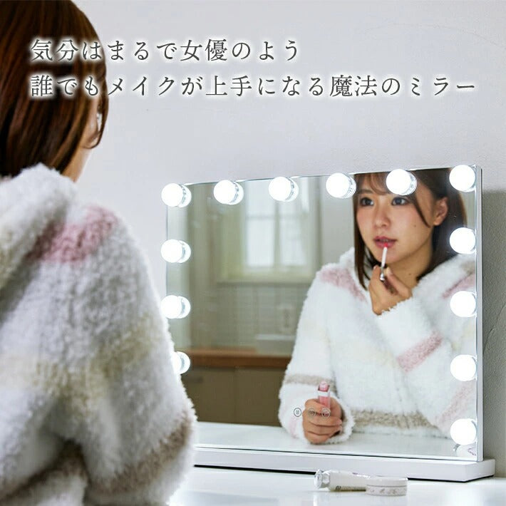 大型 女優ミラー 52×40cm ライト付き 化粧鏡 卓上 メイクミラー ハリウッドミラー ライト LED 鏡 女優鏡 おしゃれ ドレッサー インテリア タッチパネル スタンドミラー 電球 メイク プレゼント