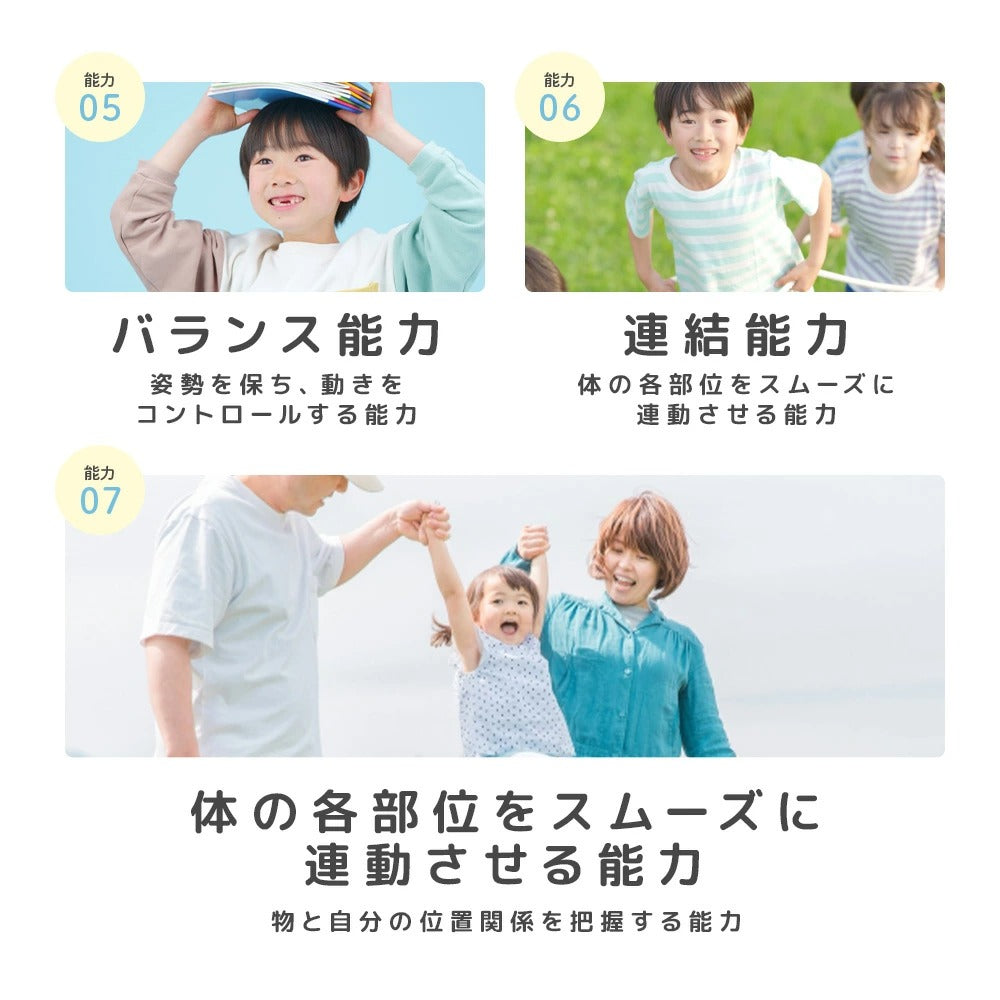 【子供用知育玩具】バランスストーン 11個セット