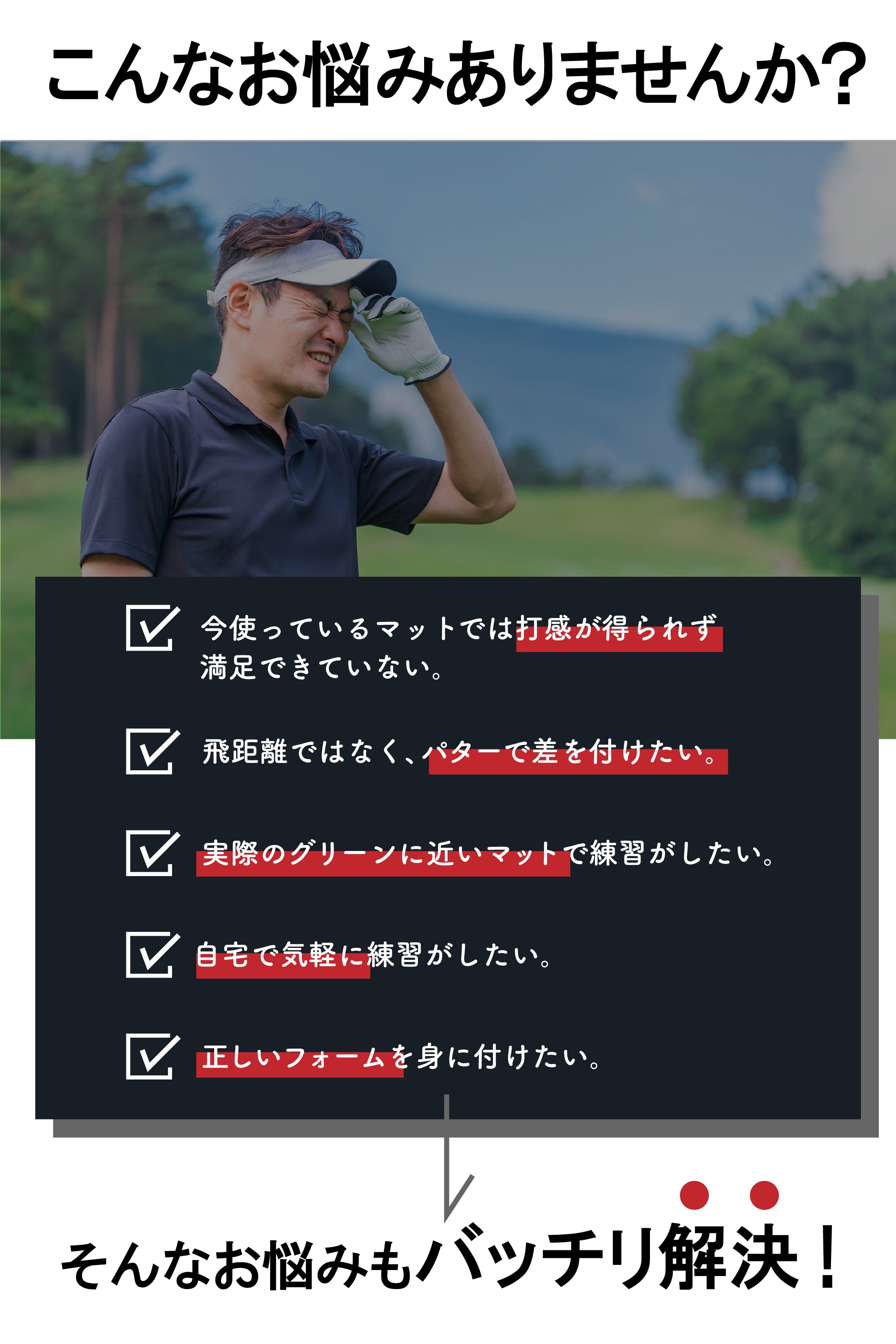 新型2024 Smaly 3m パターマット & パッティングミラー & パターカップ 3点セット ゴルフ ベント芝 高速ベントグリーン 12フィート パター練習 パット練習 300×46cm コンパクト収納 裏面硬質ラバー 防音 室内 ゴルフマット