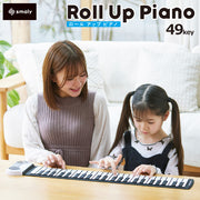 【子供用】ロールアップピアノ49鍵盤