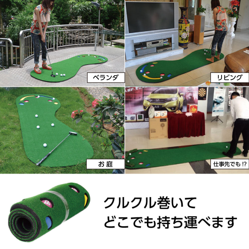【Smaly公式】パターマット 3m パター練習 ゴルフ 練習 パター マット ゴルフマット 大型 室内 アプローチ 大きい 傾斜 パット 器具 用具 パッティング ゴルフ練習用具 ゴルフ 練習器具 屋外 パット練習 静音